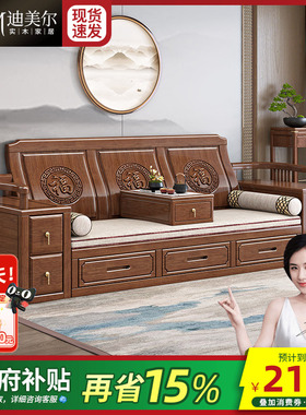 新中式实木罗汉床胡桃木小型茶室茶台带抽屉小炕几家用禅意罗汉榻
