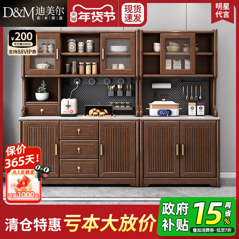 新中式实木餐边柜一体高柜靠墙现代简约多功能收纳厨房橱柜储物柜,住宅家具,餐边柜,淘宝优惠券,粉丝福利购,淘宝优惠卷