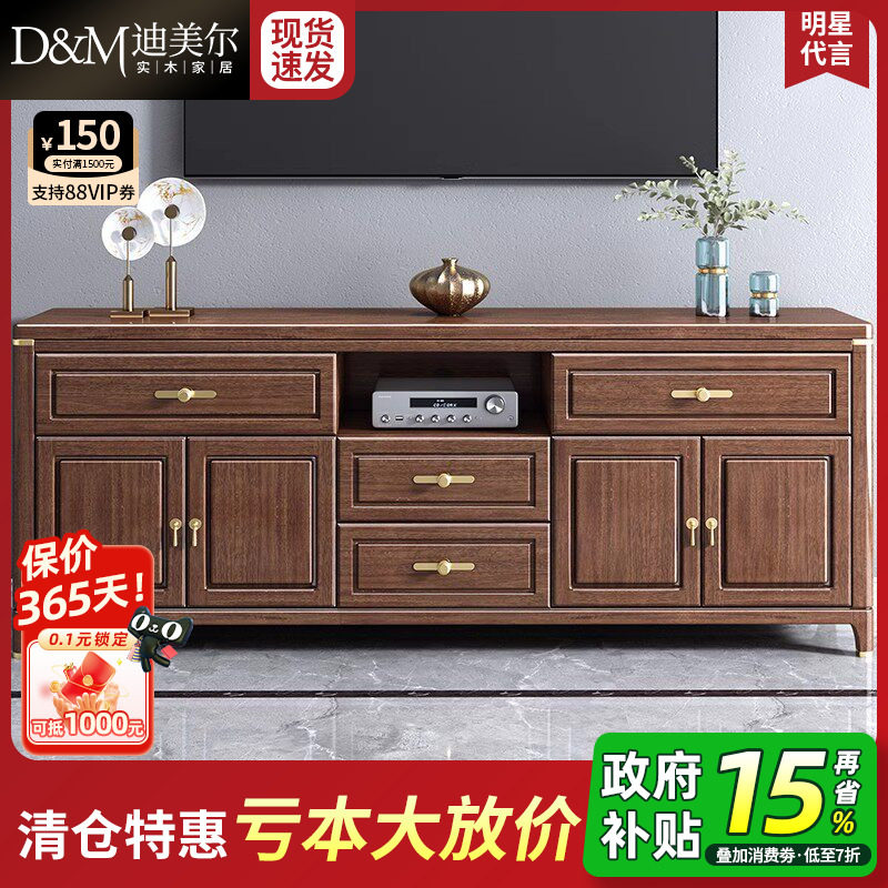 新中式实木卧室电视柜高款主卧大容量收纳储物柜一体落地电视机柜
