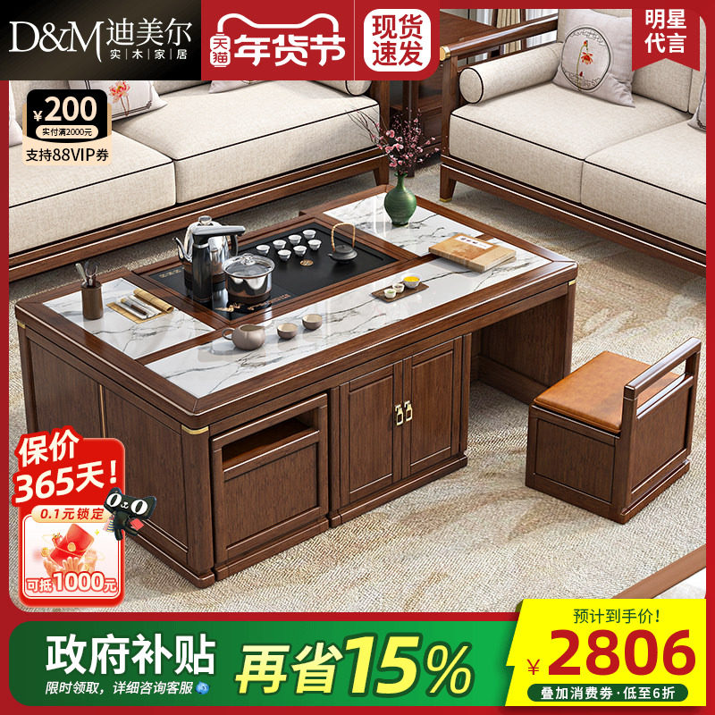 新中式实木升降茶几胡桃木客厅家用桌子多功能功夫茶台茶桌茶几桌,住宅家具,茶几,淘宝优惠券,粉丝福利购,淘宝优惠卷