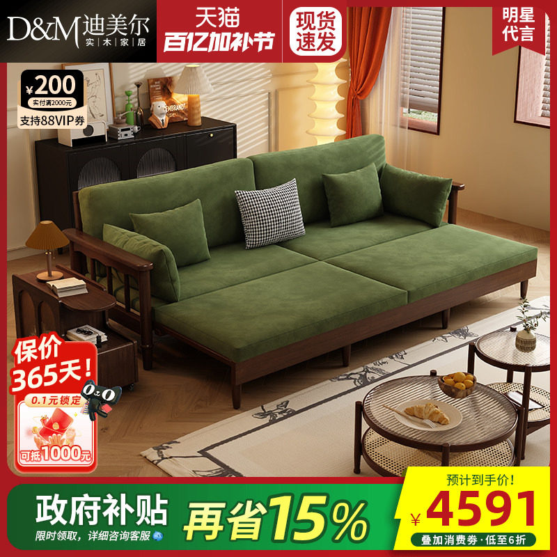 法式复古实木沙发客厅白蜡木三人位绒布艺直排沙发简约家用沙发床