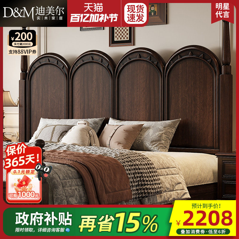 美式复古实木床黑胡桃木色波浪罗马柱大户型中古风主卧床双人大床