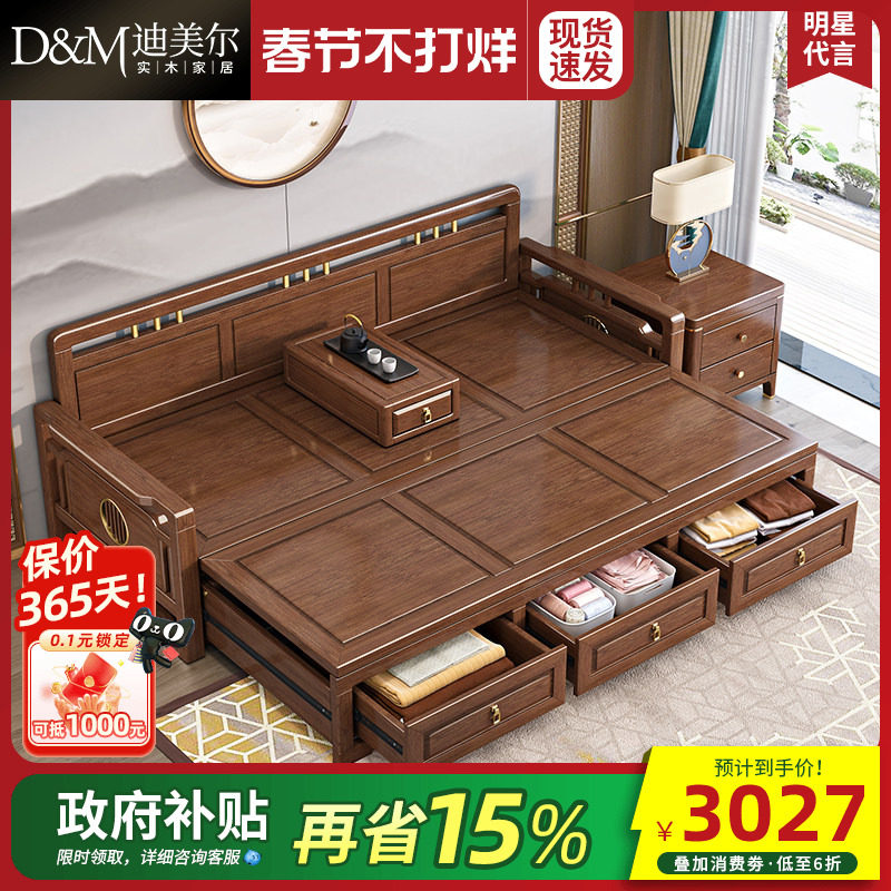 新中式实木罗汉床胡桃木客厅禅意小户型家用沙发罗汉榻民宿带炕几