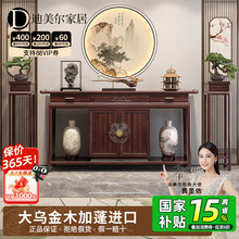 乌金木实木条案新中式中堂供桌香案家用别墅高端家具供奉台玄关桌