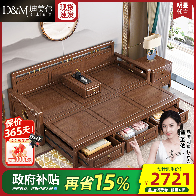 新中式胡桃木禅意小户型罗汉床
