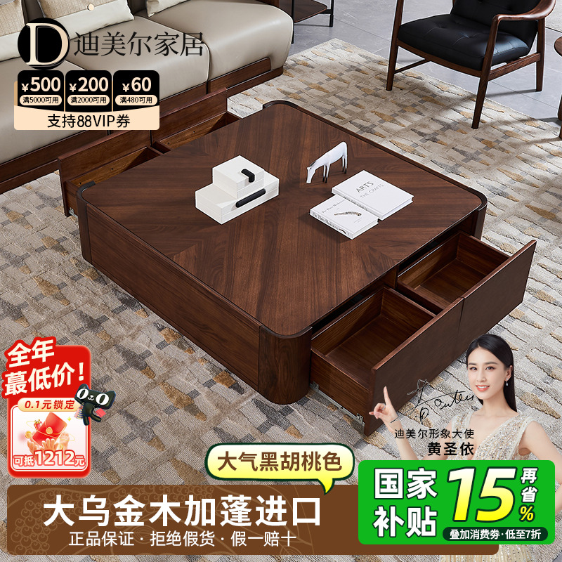 非洲大乌金木进口/高端家具/华润环保净味漆