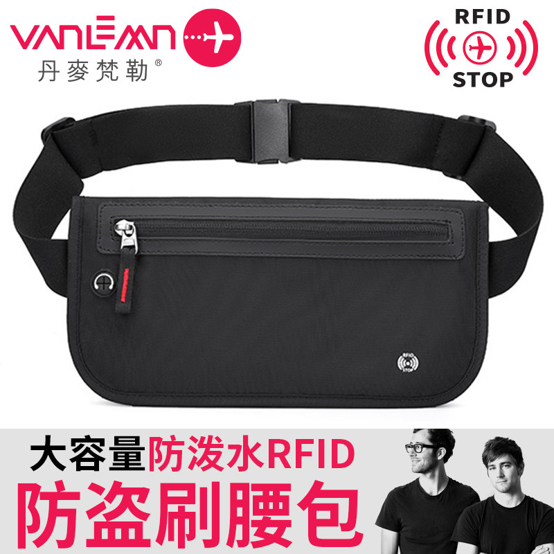 丹麦vanlemn防盗刷腰包跑步防水多功能旅行男女款骑行运动手机袋,箱包皮具/热销女包/男包,男士包袋,淘宝优惠券,粉丝福利购,淘宝优惠卷