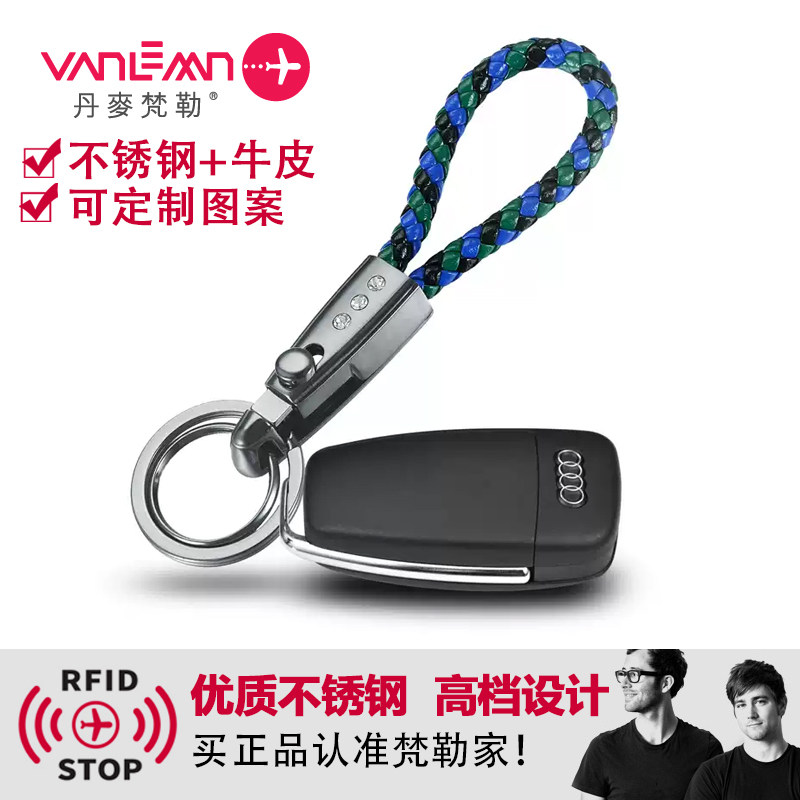 Vanlemn小鳄鱼钥匙扣牛皮可腰挂男士礼物汽车编织创意钥链