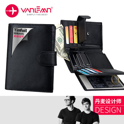 丹麦Vanlemn防盗刷真皮钱包