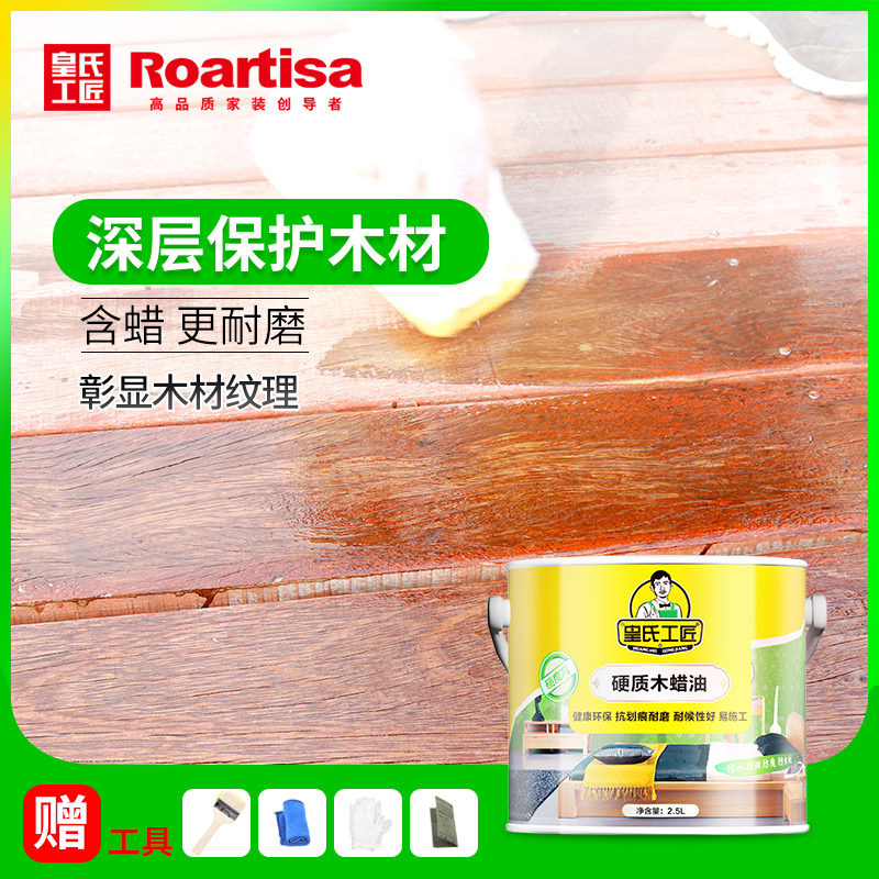 Wood preservative oil Tung solid wood Transparent color Woodenware polishing floor Waterproof paint outdoors Hard Wood waxin the Basic building materials , Paint , Wood , Wood wax  category - from Buy2taobao.com to provide professional Taobao agent buy service
