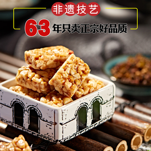 苏南花生酥糖258g潮汕特产网红零食喜糖果茶点心小吃袋装散装辣味