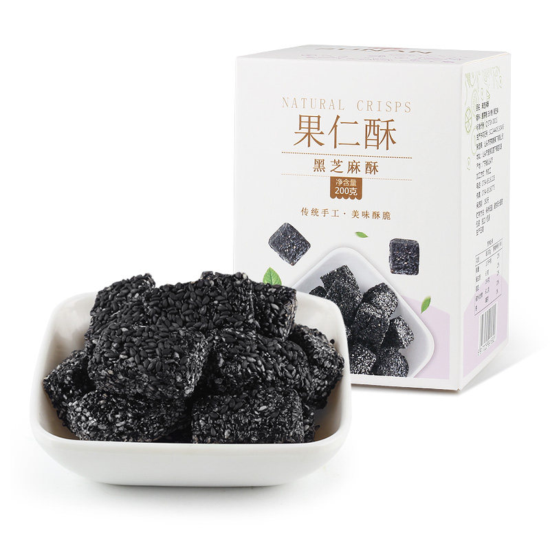 苏南 黑芝麻酥糖盒装 健康零食传统手工潮汕特产美食 老字号糕点