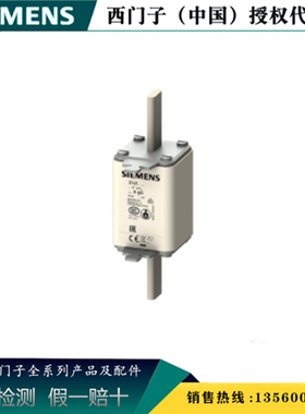 西门子3NE1437-2全新原装 3NE 半导体保护熔断器3NE14372 3的倍数