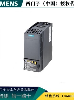 SIEMENS/西门子6SL3210-1KE12-3AF2 G120C变频器6SL32101KE123AF2
