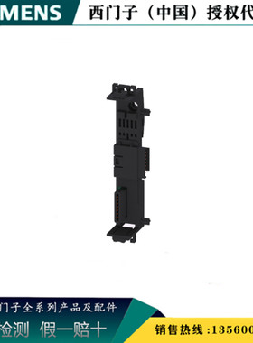 西门子3ZY1212-2GA00 3SK2设备连接器  宽度 22.5mm 3ZY12122GA00