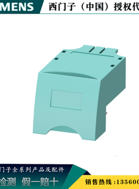 西门子3RV2917-5AA00 3RV2断路器 接线插头弹簧端子 3RV29175AA00