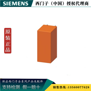 SIEMENS/西门子LZX:RT424024原装LZX/LZS中间继电器 LZX:RT424024