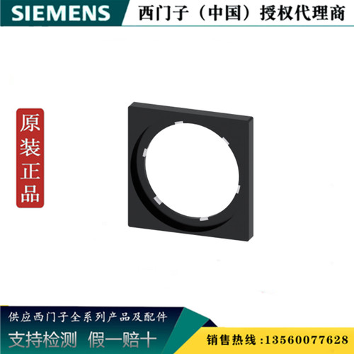 西门子3SU1900-0AX10-0AA0 指示灯单框3SU19000AX100AA0 10的倍数