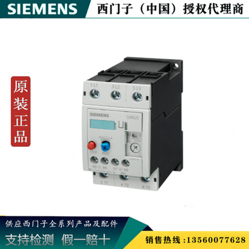 SIEMENS西门子3RU5146-4JB1 热过载继电器300-500A 3RU51464JB1
