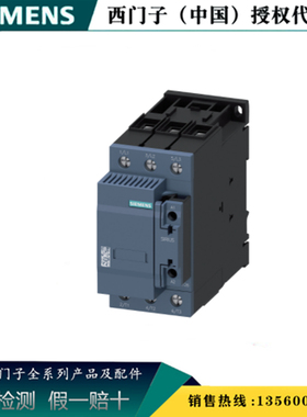 西门子全新原装正品3RT2636-1AP03 3RT2电容接触器3RT26361AP03