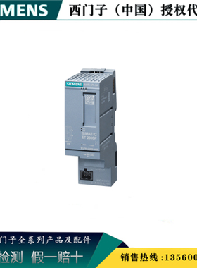 西门子6ES7545-5DA00-0AB0 S7-1500 CPU通讯模块6ES75455DA000AB0