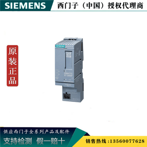 西门子6ES7545-5DA00-0AB0 S7-1500 CPU通讯模块6ES75455DA000AB0