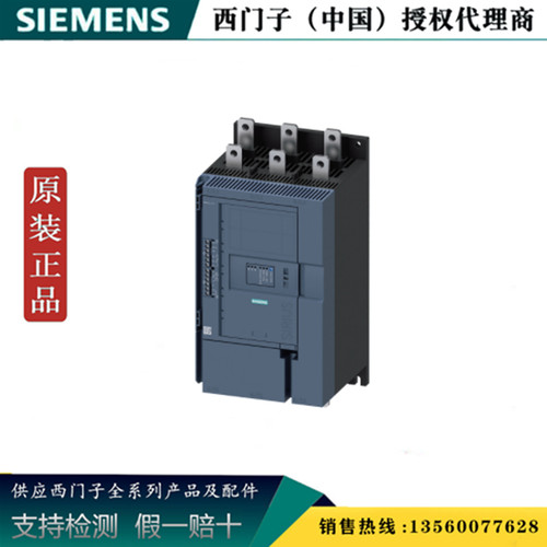 西门子3RW5145-1XC14 全新原装正品 3RW51软起动器3RW51451XC14