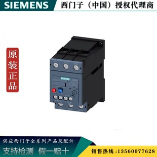 SIEMENS/西门子3RU2136-4GB1过载继电器 36-45A 原装 3RU21364GB1