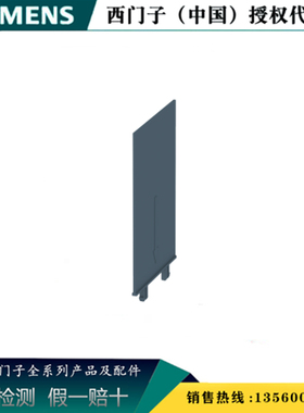 西门子3KD9508-6 全新原装正品 3KD 隔离开关相间隔板3KD95086