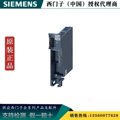 通信原装正品SIEMENS/西门子全新