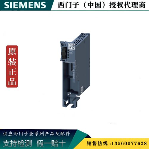 通信原装正品SIEMENS/西门子全新