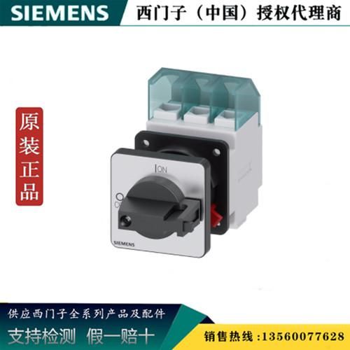 西门子 3LD2150-0TK11 全新原装正品 3LD隔离开关3LD21500TK11