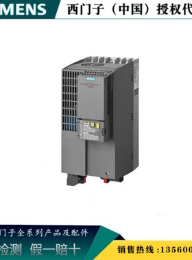 SIEMENS/西门子6SL3210-1KE21-3AF1 G120C变频器6SL32101KE213AF1