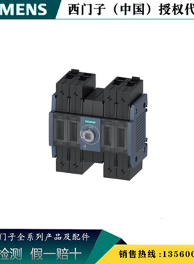 西门子 3KD3440-2NE20-0 隔离开关及附件3KD系列  3KD34402NE200