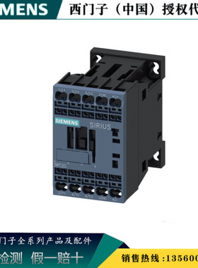 西门子3RT2017-2FB41  3RT2 交流接触器(直流线圈）3RT20172FB41