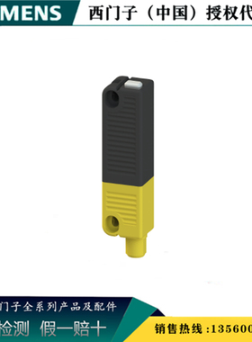 西门子3SE6315-1BB02-1AP0免触摸式 安全开关3SE63151BB021AP0