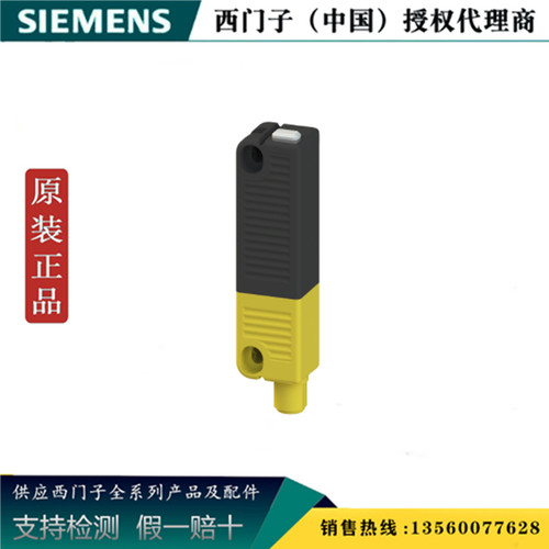 西门子 3SE6315-1BB01-1AP0免触摸式 安全开关 3SE63151BB011AP0