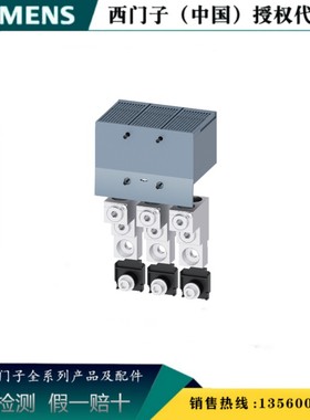 西门子3VA9403-0JJ23  3VA附件 圆形导线连接端子3VA94030JJ23