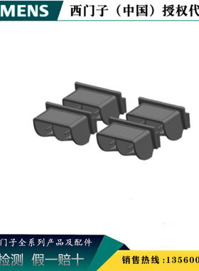 西门子6ES7290-3AB30-0XA0电缆夹双端口6ES72903AB300XA0 每份4件