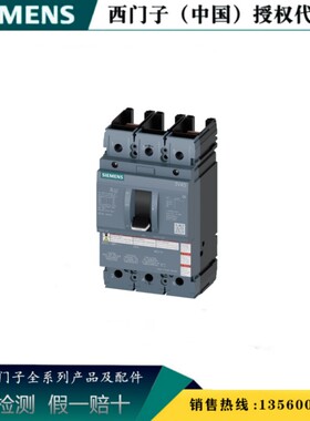 西门子3VA5225-0BB61-0AA0塑壳配电保护断路器3VA52250BB610AA0