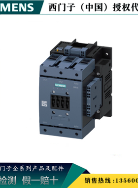 西门子 3RT1054-1AF36 全新原装正品 功率接触器3RT10541AF36