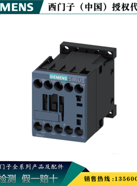 西门子3RH6140-1AF00 原装全新 3TH6接触器式继电器3RH61401AF00