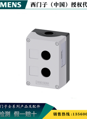 西门子3SU1852-0AA00-0AB1 正品 指令设备外壳 3SU18520AA000AB1