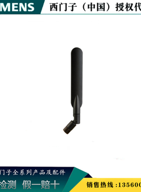 西门子6GK5795-4MA00-0AA3 ANT原装795-4MA 天线6GK57954MA000AA3