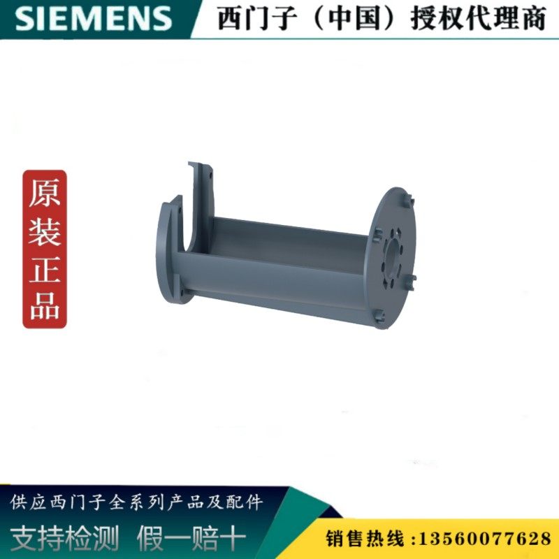 SIEMENS/西门子3VA9287-0GA80原装 3VA附件固定支架3VA92870GA80