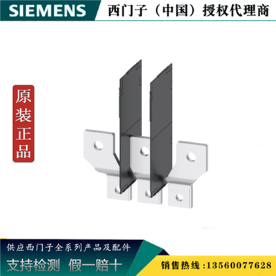 西门子3VA9263-0QC00原装 正品3VA附件 加宽连接端子3VA92630QC00