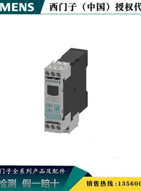 西门子3UG4651-1AW30全新原装正品 3UG 监控继电器3UG46511AW30