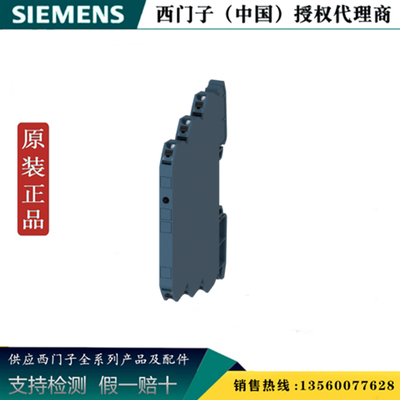 西门子3RQ3018-1AF00原装正品3RQ耦合继电器3RQ30181AF00 5的倍数
