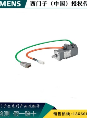 SIEMENS/西门子1FL6034-2AF21-1MB1原装伺服电机1FL60342AF211MB1