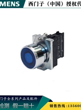 西门子3SB6163-0DB30-1BA0 3SB6 带灯平头按钮3SB61630DB301BA0